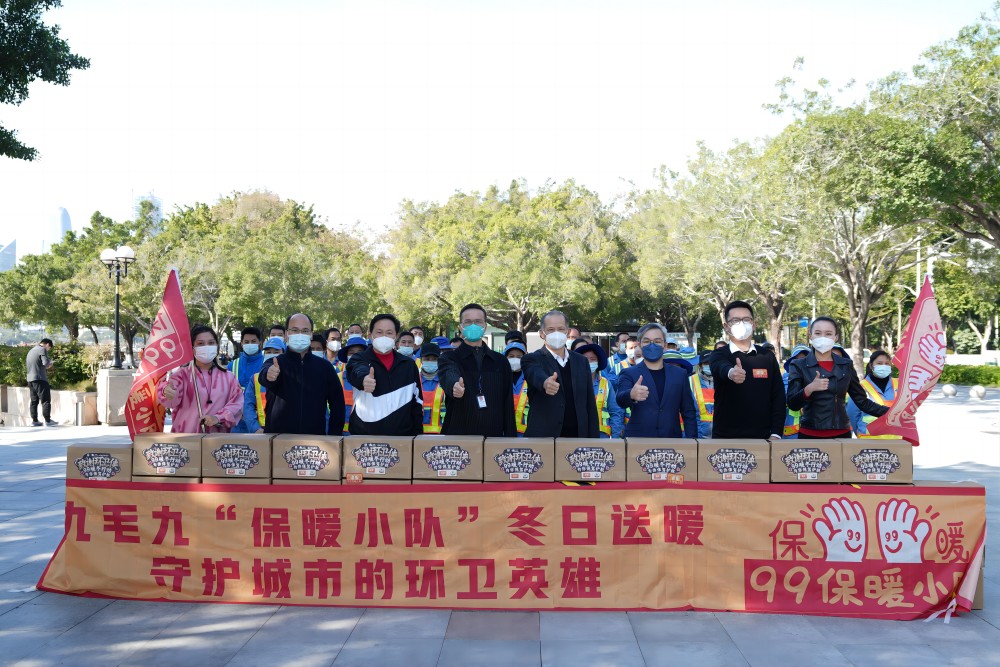 “太二垃圾侠”重现江湖，开云(中国)官方在线登录集团捐赠百万公益大礼包